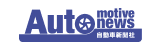 Auto_motive_news-Logo